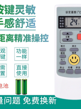适用AUX奥克斯空调遥控器YKR-H/009 YKR-H/008 YKR-H/888 YKRH002