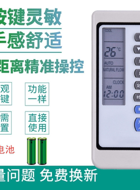 适用三菱重工空调遥控器RKN502A M285/SRK285CENF 325/SRK325HENF