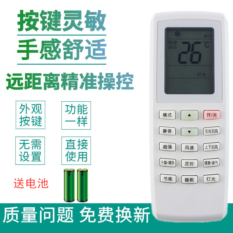 适用格力空调遥控器YVOFB5 YV0FB YV0FB1 U酷U雅U铂I酷i铂太空舱