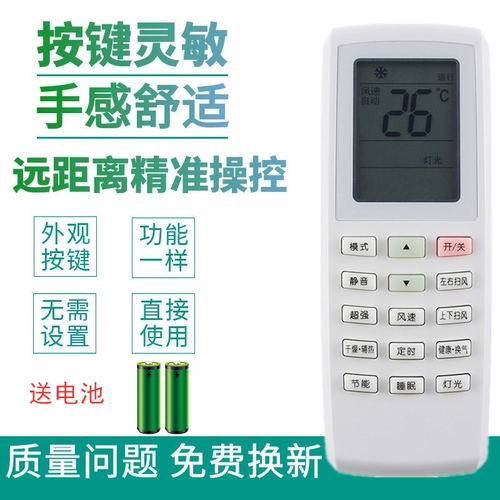 适用格力空调遥控器YVOFB5 YV0FB YV0FB1 U酷U雅U铂I酷i铂太空舱