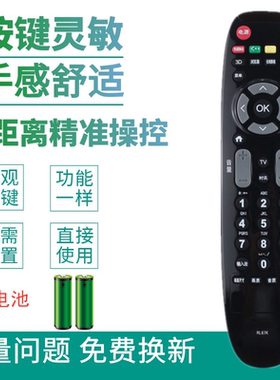 适用长虹电视遥控器LED32C2000I LED42C2000I LED48 LED55C2000I