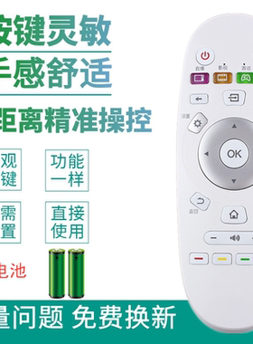 适用海信电视遥控器CN3A57 LED55K300UD LED58K300UD LED55B200A