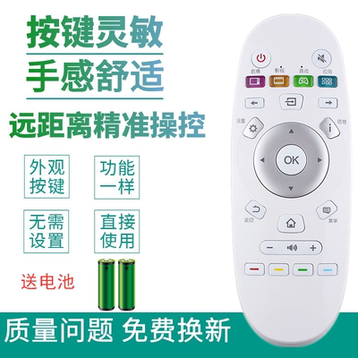 适用于海信液晶电视遥控器CN3A57 LED32EC350A LED39/43/49EC350A