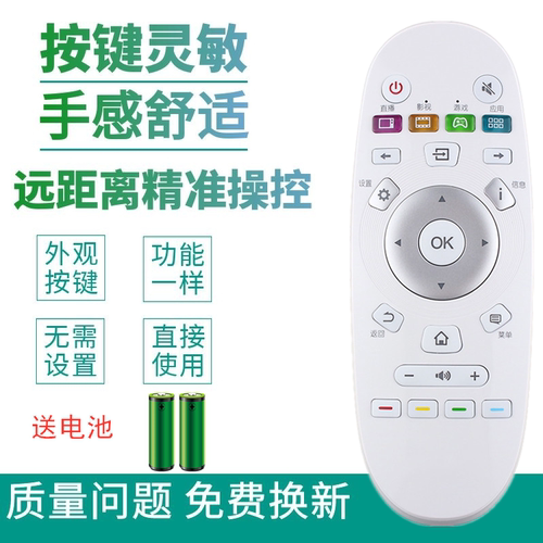 适用于海信液晶电视遥控器CN3A57 LED32EC350A LED39/43/49EC350A