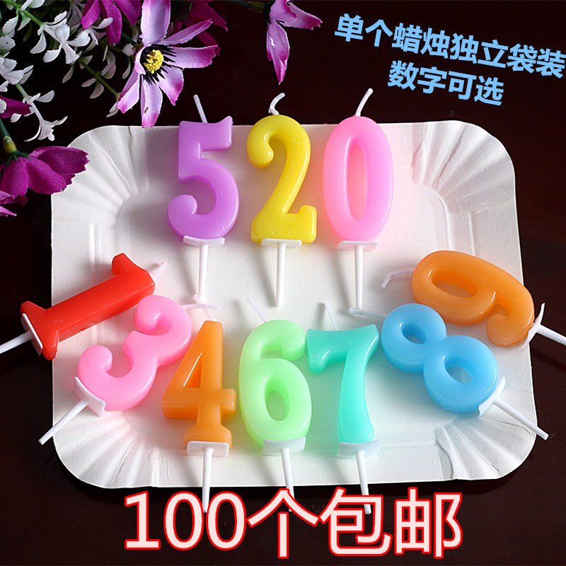 Bougie - Ref 2488077 Image 1