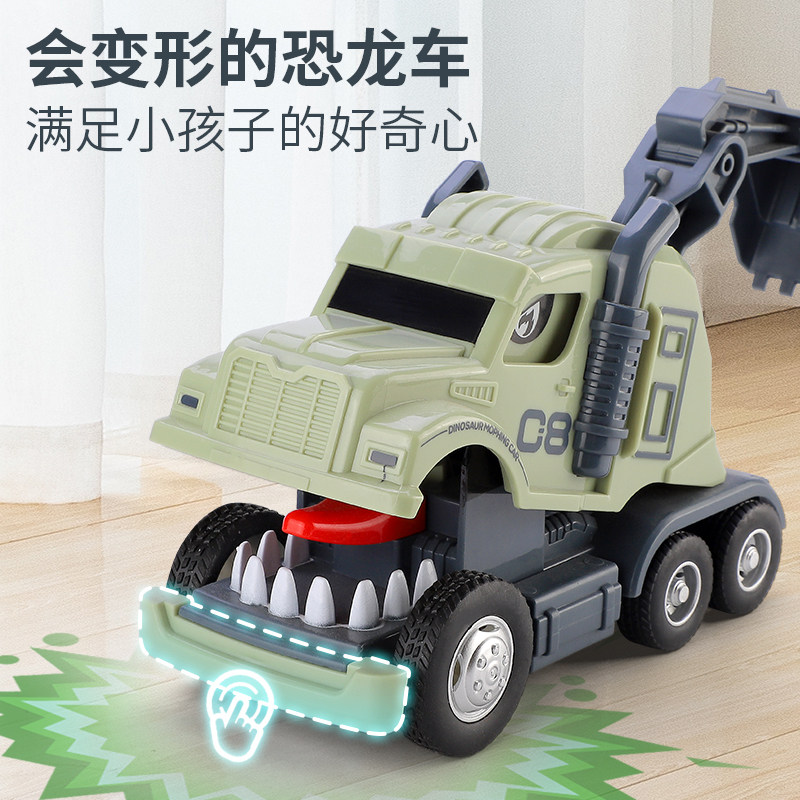 충격 변형 공룡 굴삭기 관성 충돌 변형 BRACHIOSAURUS 엔지니어링 차량 어린이 소년 소녀 장난감 마구간