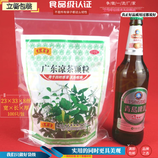 食品自封袋密封袋 8丝100只 批发透明 塑料包装 袋 9.1号23 服装