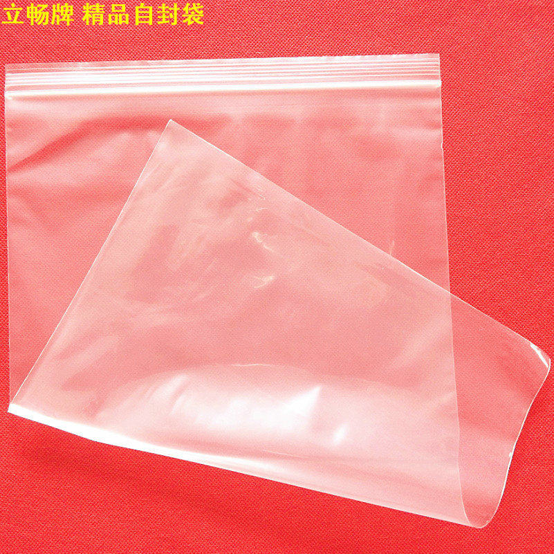 11号 30*40*12丝100只 食品自封袋密封袋 批发透明塑料包装防潮
