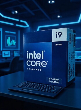酷睿14代I9 14900K\14900KF盒包\散片24核32线程台式机CPU处理器