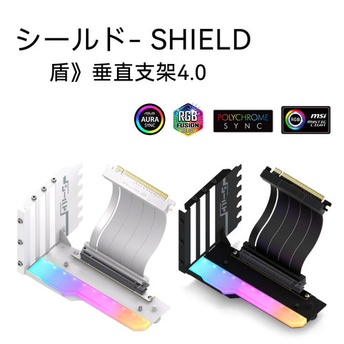 EZDIY-FAB显卡竖装垂直安装支架PCIE4.0延长线全速无损竖装支架