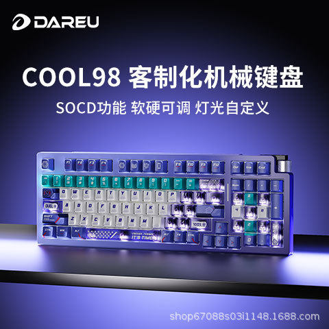 DAREU COOL98机械键盘电竞游戏键盘电脑星环三角洲瓦专用SOCD功能
