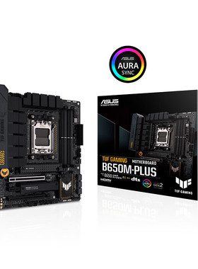 ASUS/华硕TUF GAMING B650M PLUS重炮手电脑主板适用7500F/7600X
