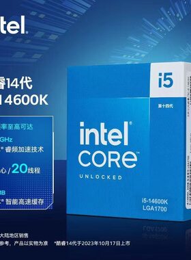酷睿I5 14600K台式电脑盒装CPU处理器六核原包现货台式机支持