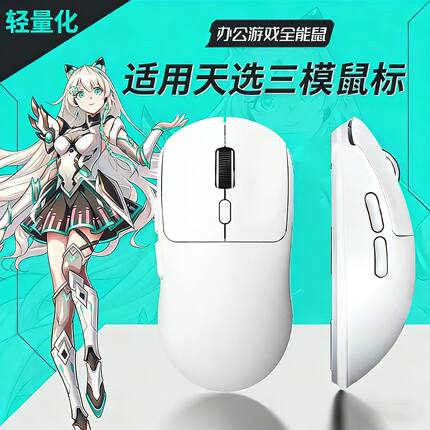 工厂批发M348狗屁王三模蓝牙无线鼠标电脑笔记本台式办公光电鼠标