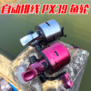 堡垒PX39渔轮弹弓带排线金属线杯大容量顺滑不卡线神器套装mpx39