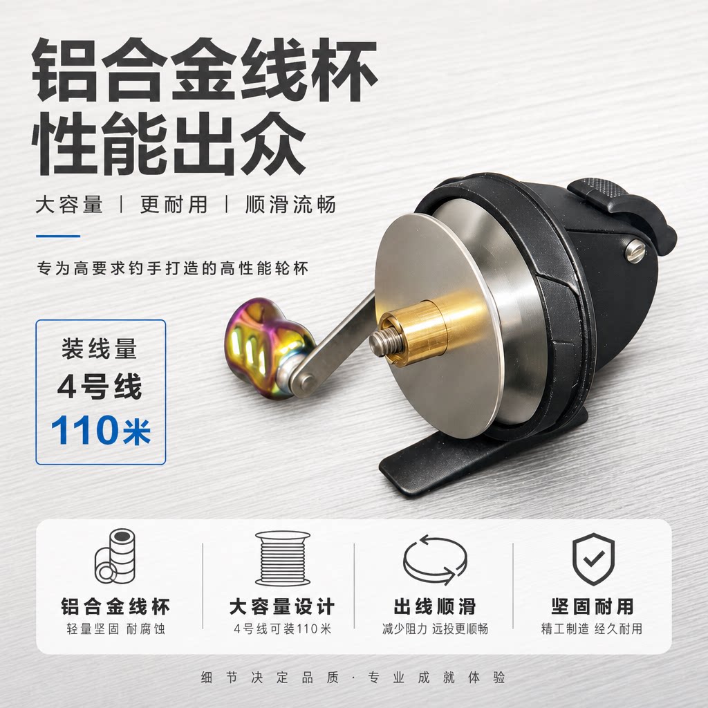 120T弥僧水兔弹弓鱼线轮鱼镖渔轮全金属自动排线泄力506T超顺滑