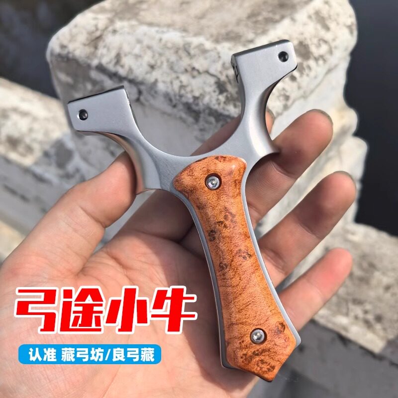 弓途新款不锈钢高精度龙齿直板图片