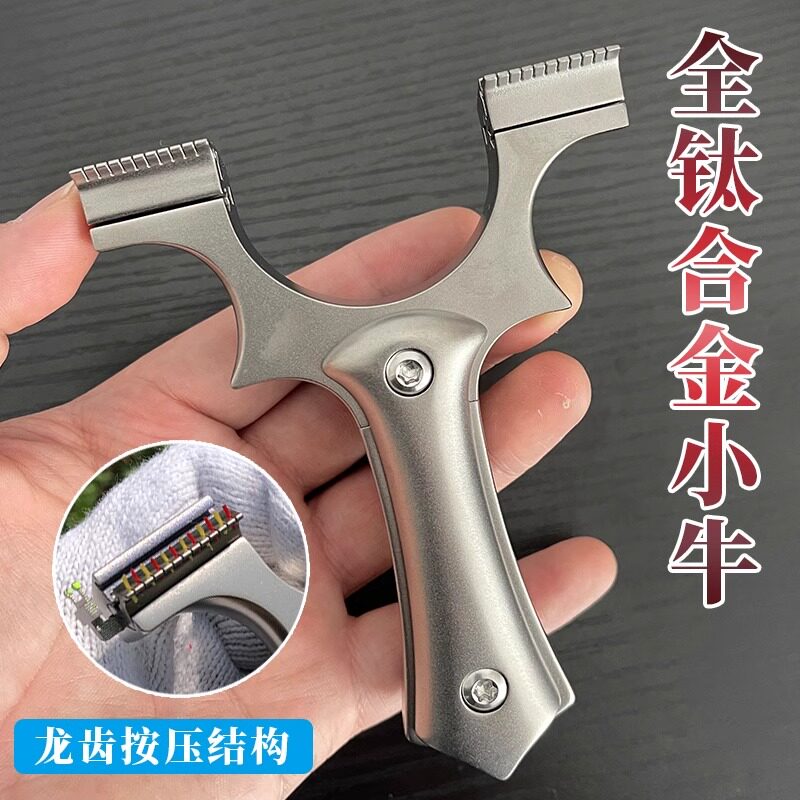 龙齿按压秒装皮筋直板锁凤小牛全钛合金免绑扁皮快压弹弓户外弹工