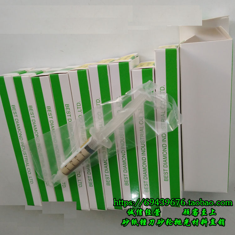 金刚石研磨膏 研磨砂抛光膏钻石研磨膏 200-28000目镜面抛光5ml