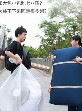 搬家打包袋无纺布防尘收纳袋多功能大容量行李袋卧室收纳棉被袋