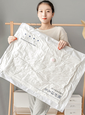 真空压缩袋收纳袋大号被子衣物整理袋家用衣服被褥棉被抽真空袋子