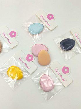 指尖小馒头粉扑手指气垫迷你粉扑遮瑕上妆细节海绵水滴化妆师推荐