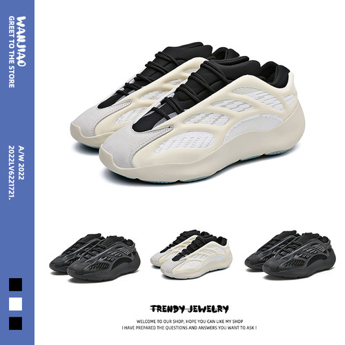 椰子鞋yeezy700V3老爹情侣鞋异形