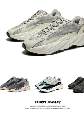 万焦商店Yeezy700V2灰白黑武士老爹鞋男女运动休闲鞋潮鞋透气反光