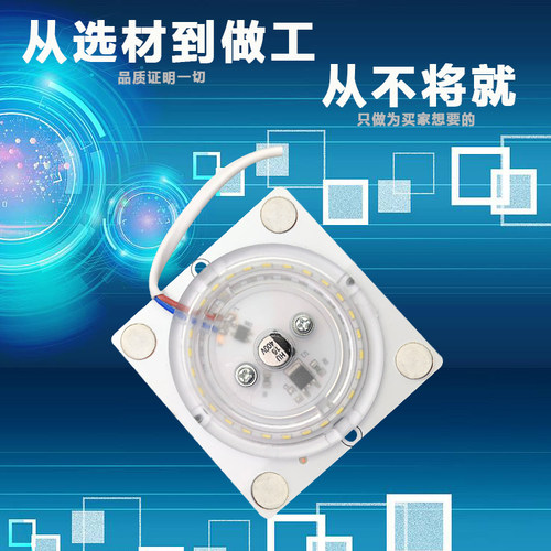 led免驱动圆形高亮双色吸顶灯
