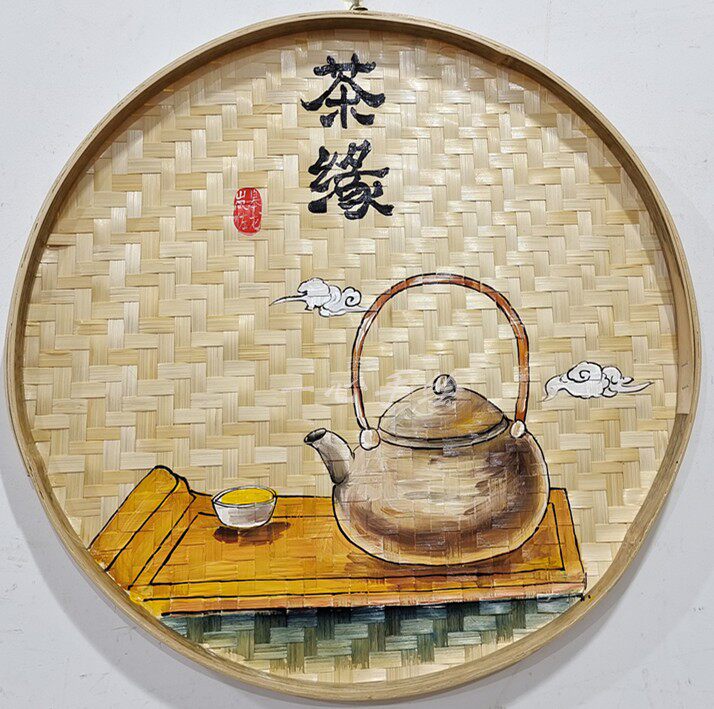 簸箕画手绘竹编茶室背景墙装饰画茶道茶庄挂画茶楼茶馆茶文化壁饰