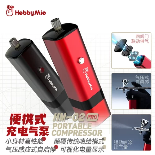 喵匠便携气泵充电喷笔hm-02pro
