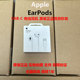 EarPods USB 有线耳机iPhone15系Type C接口 苹果原装 正品 Apple