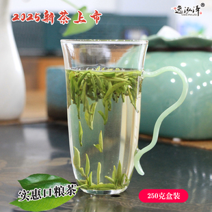 2025新茶明前口粮茅山长青句容特产绿茶老茶客实惠口粮招待茶半斤
