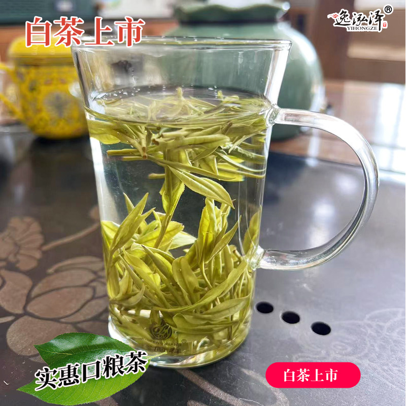 2026新茶明后句容白茶新茶江苏绿茶老茶客实惠口粮茶半斤包邮