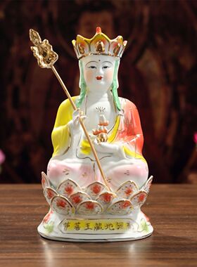 陶瓷地藏王菩萨娑婆禅意风佛像