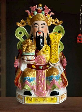 陶瓷财神爷文财神爷不褪色可水洗财神爷店铺开业佛龛礼品摆件