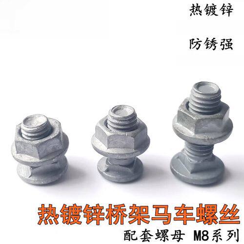 热镀锌马车栓平头方颈防腐防锈图片