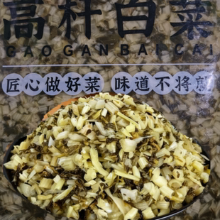 高杆白菜箭杆长梗白菜酱腌菜酱腌长杆白菜下饭菜免切大袋装5斤/包