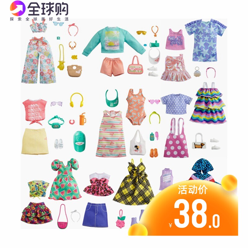 美国Barbie2021限量联名芭比娃娃衣服和鞋子连衣裙配饰换装套装