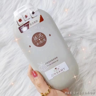 井尚美去角质搓泥宝山茶花海淤泥啫喱洁身妙浴去死皮袋包玫瑰盐