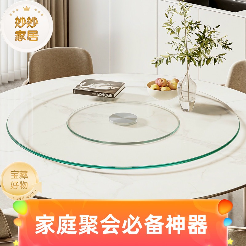 餐桌转盘钢化玻璃转盘大圆桌玻璃旋转台圆形玻璃台面加厚钢化玻璃