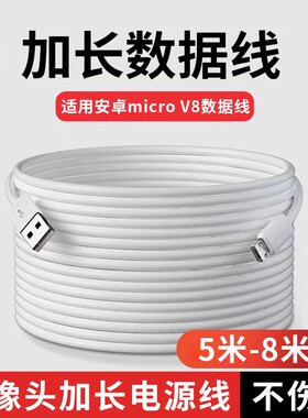 适用步步高家教机S1S2S3Pro数据线S5H5H8H9H20学习机平板电脑