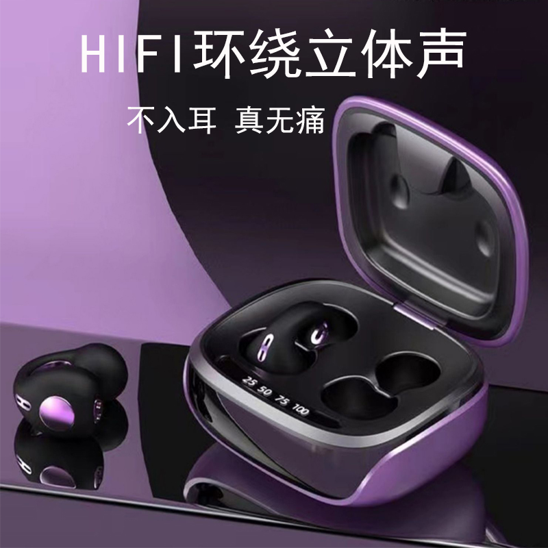 motorola摩托罗拉专用真无线蓝牙耳机适用x30骨传导s30pro不入耳