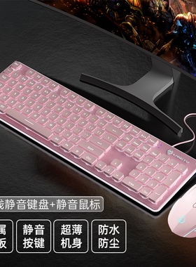 微星泰坦18Ultra适用无线蓝牙透明冰块键盘鼠标套装机械电脑键鼠