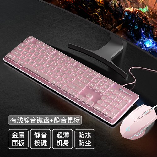适用华为MateBook14荣耀MagicBook16Pro有线鼠标静音游戏X15 D14