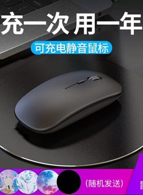 无线鼠标适用华硕A豆adol笔记本可充电式可爱电脑静音蓝牙4.0鼠标