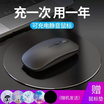 适用无线蓝牙静音鼠标双模M750款mac台式机pad平板M650L