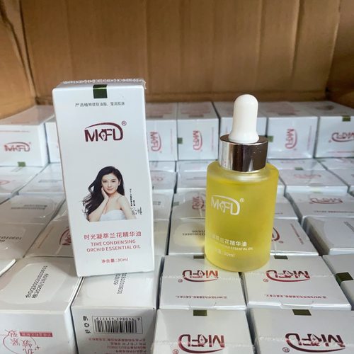 官方正品MKFD时光凝萃兰花精华油