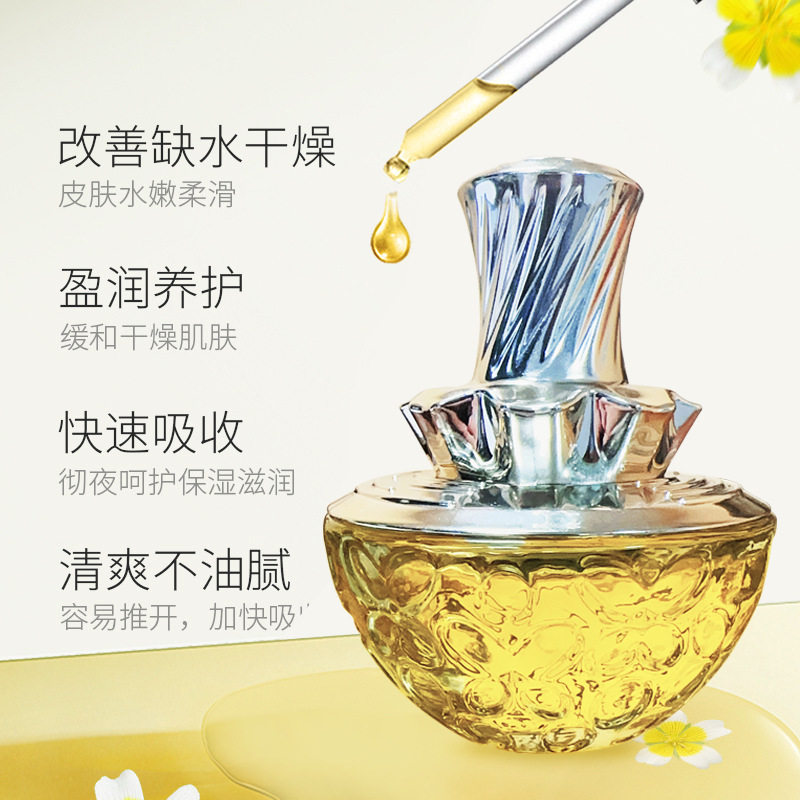 彩丽蔻白池花精华油抗皱保湿角鲨烷修护滋润补水亮肤改善肌肤暗沉 - 实物图