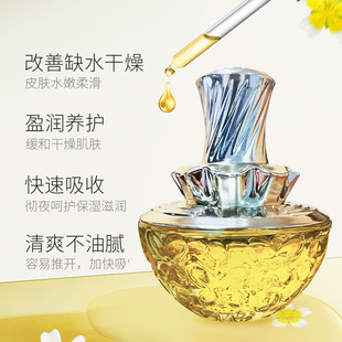 彩丽蔻白池花精华油抗皱保湿角鲨烷修护滋润补水亮肤改善肌肤暗沉